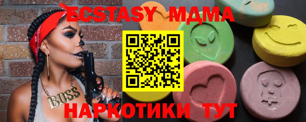 ЭКСТАЗИ Punisher Шадринск