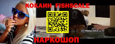 кокаин Лесосибирск