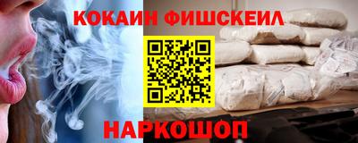 кокаин колумбия Ливны