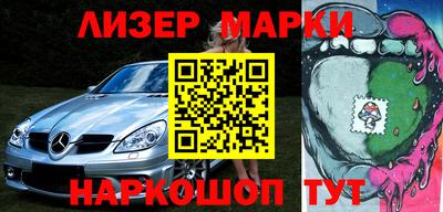 гашик Кунгур
