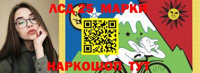 кокаин Лесосибирск