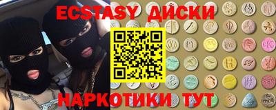 кокаин Лесосибирск