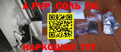 кокаин колумбия Ливны