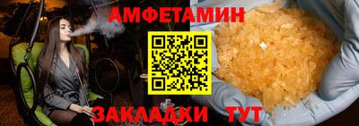герыч Кумертау