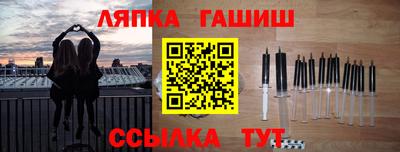 ГАЛЛЮЦИНОГЕННЫЕ ГРИБЫ Ликино-Дулёво