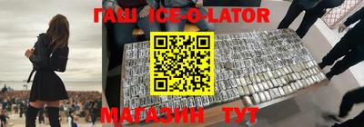 кокаин Лесосибирск