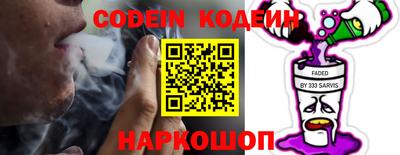 кокаин Лесосибирск