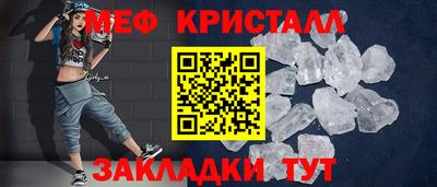 гашик Кунгур