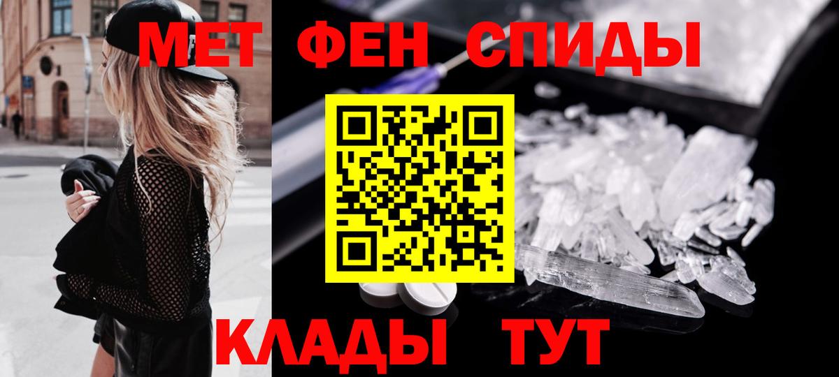 Экстази  Шадринск  COCAIN  ГЕРОИН  Вход с VPN  МЕФ   ГАШ  Альфа ПВП СОЛЬ кристаллы 