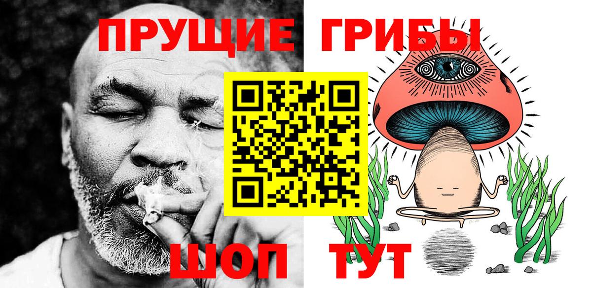 ГЕРОИН Шадринск