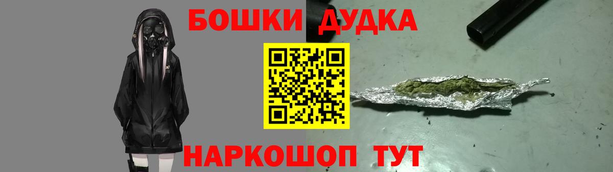 Конопля ГИДРОПОН  Вход с VPN  МАРИХУАНА THC 21%  Шадринск  Бошки марихуана гибрид  Бошки марихуана LSD WEED 